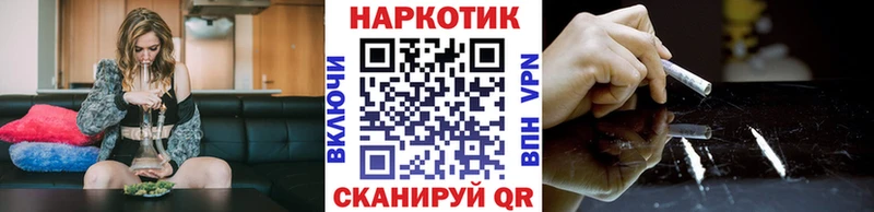 Продажа наркотиков Нолинск Конопля  Меф мяу мяу  ГАШ 