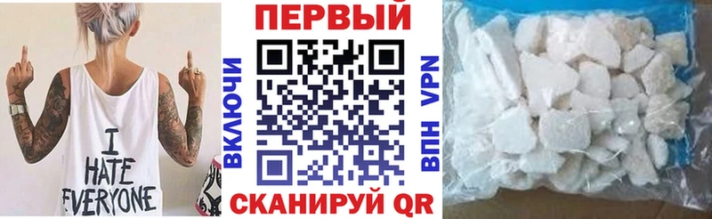 АМФЕТАМИН 97%  хочу наркоту  Нолинск 