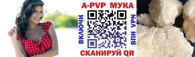 blacksprut маркетплейс  Нолинск  A-PVP Соль 