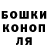 Марихуана THC 21% $25
