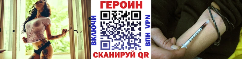 OMG tor  Нолинск  ГЕРОИН белый 