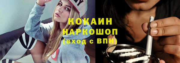 мефедрон Костерёво