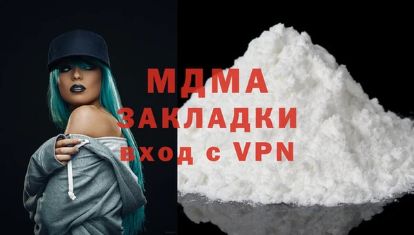 каннабис Корсаков