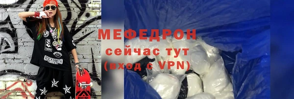 мефедрон Костерёво