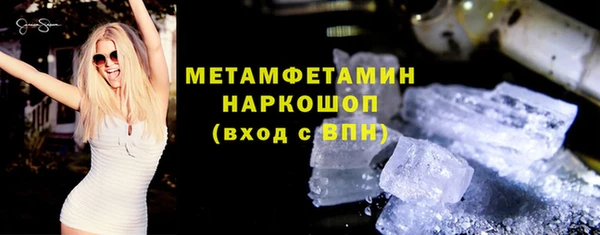 мефедрон Костерёво