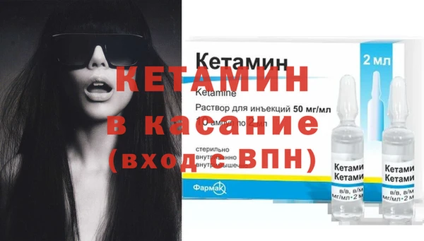 мефедрон Костерёво