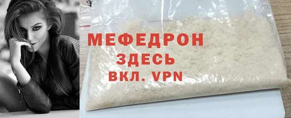 мефедрон Костерёво