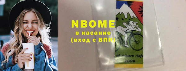 мефедрон Костерёво