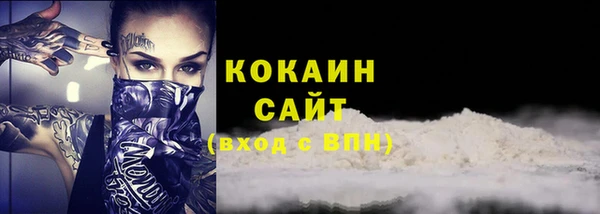 мефедрон Костерёво