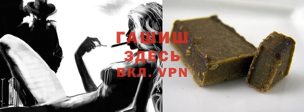 амфетамин Краснослободск