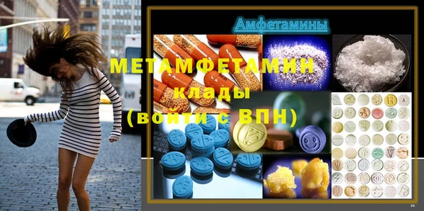 мефедрон Костерёво