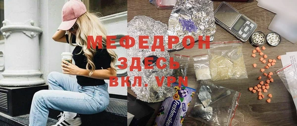 мефедрон Костерёво