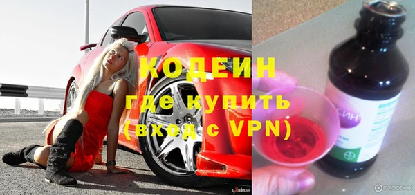 мефедрон Костерёво