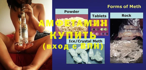 мефедрон Костерёво