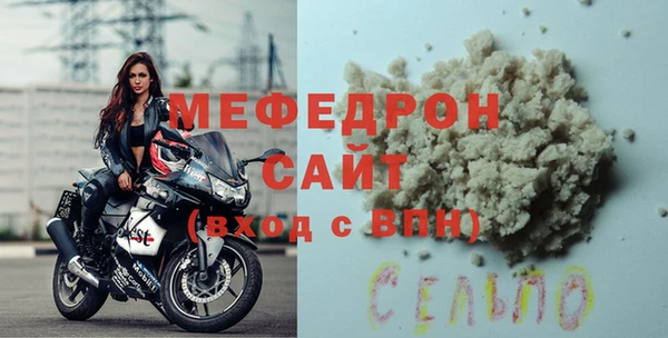 мефедрон Костерёво
