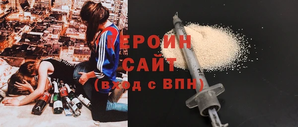 мефедрон Костерёво