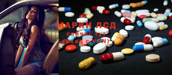 мефедрон Костерёво