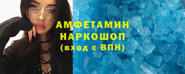 мефедрон Костерёво
