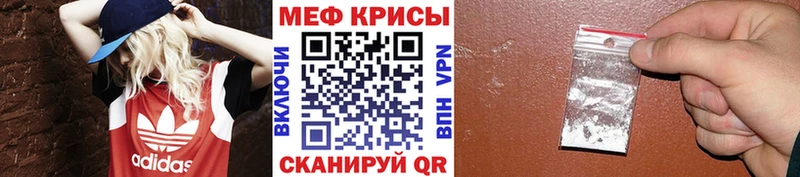 МЯУ-МЯУ VHQ  MEGA зеркало  Нолинск  купить  сайты 