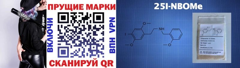 даркнет сайт  Нолинск  Марки N-bome 1,8мг 
