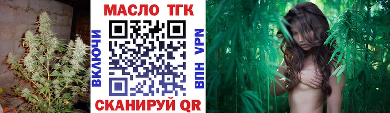 Дистиллят ТГК жижа  купить   Нолинск 